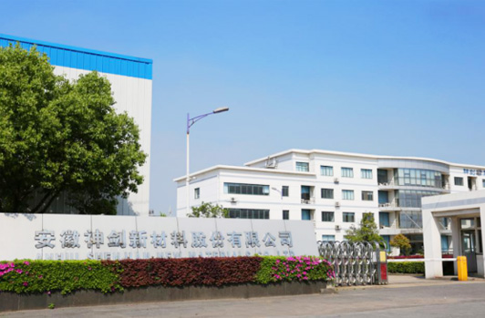 完成股份制改造，更名为安徽欧博abg新材料股份有限公司。