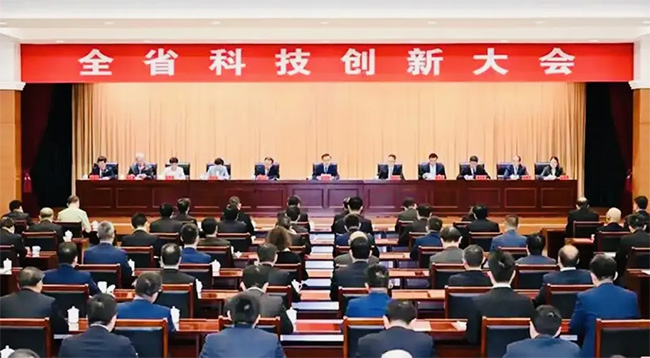 热烈：嘏凡゛bg股份荣获安徽省科技进步奖一等奖