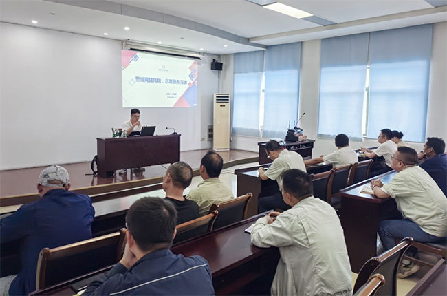 公司开展网络贷款专题法律知识培训