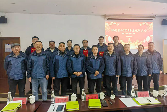 凝心聚力担使命 奋楫扬帆启新程——欧博abg股份管理干部述职大会圆满落幕